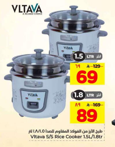 available at Hyper Al Wafa in KSA, Saudi Arabia, Saudi - Ta'if