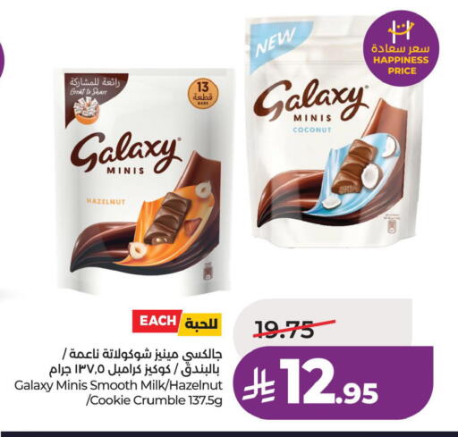 Coconut available at لولو هايبرماركت in مملكة العربية السعودية, السعودية, سعودية - المنطقة الشرقية