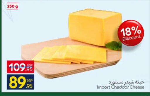 available at Carrefour  in Egypt - Cairo