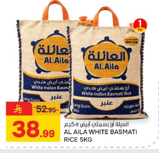 available at  باريس هايبرماركت in مملكة العربية السعودية, السعودية, سعودية - سيهات