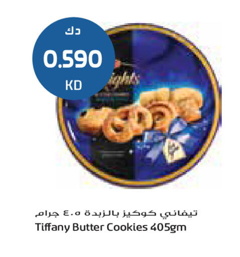 available at Grand Costo in Kuwait - Kuwait City