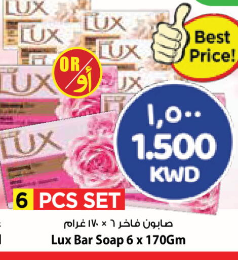 available at Mark & Save in Kuwait - Ahmadi Governorate