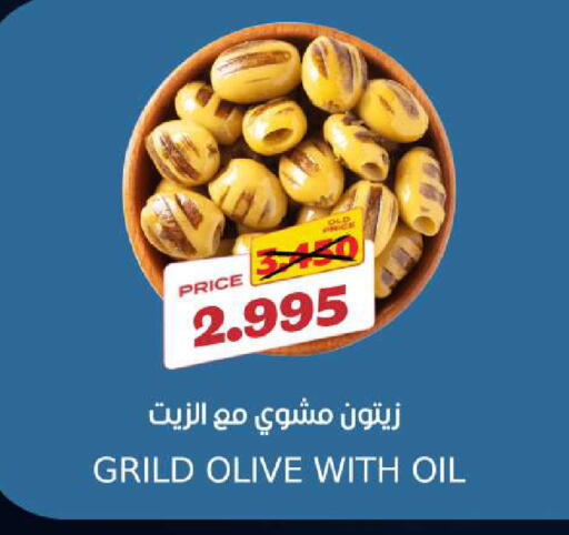 available at Sama mart in Bahrain