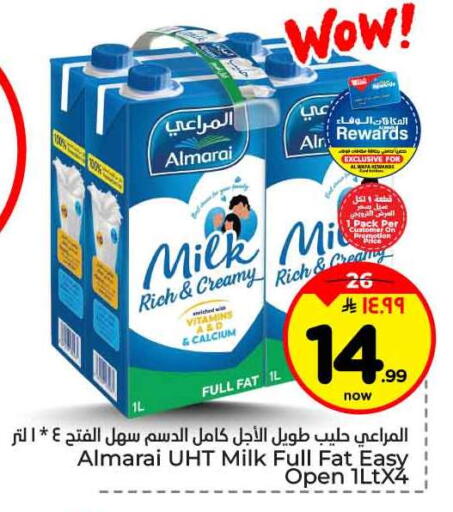 available at هايبر الوفاء in مملكة العربية السعودية, السعودية, سعودية - الرياض