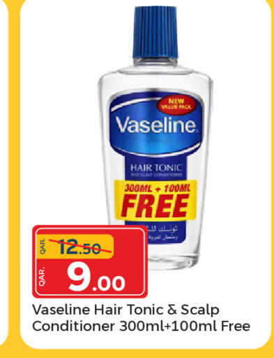 available at باريس هايبرماركت in قطر - الريان