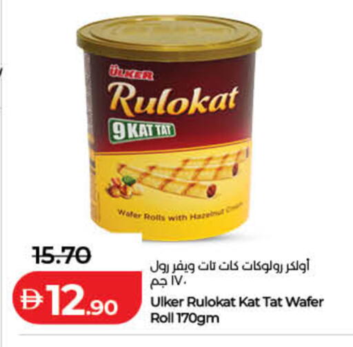 available at لولو هايبرماركت in الإمارات العربية المتحدة , الامارات - أم القيوين‎