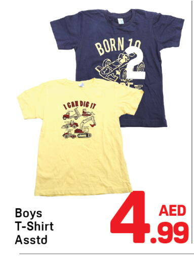 available at Day to Day Department Store in UAE - Dubai