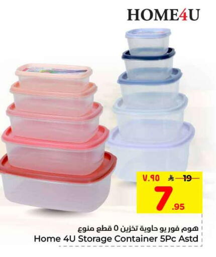 available at هايبر الوفاء in مملكة العربية السعودية, السعودية, سعودية - الرياض