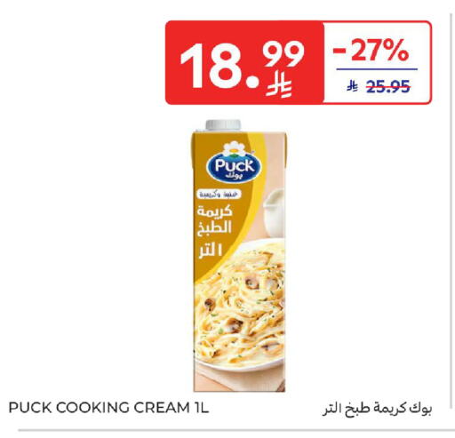 available at Carrefour in KSA, Saudi Arabia, Saudi - Jeddah