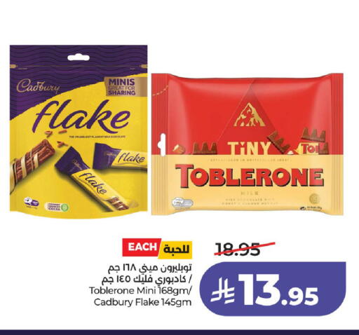 available at LULU Hypermarket in KSA, Saudi Arabia, Saudi - Riyadh