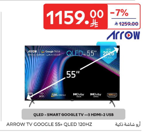 available at Carrefour in KSA, Saudi Arabia, Saudi - Sakaka