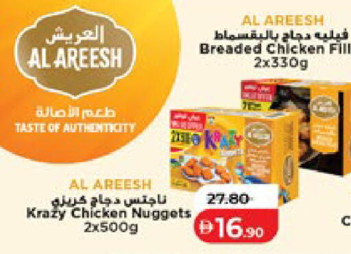 available at Lulu Hypermarket in UAE - Al Ain