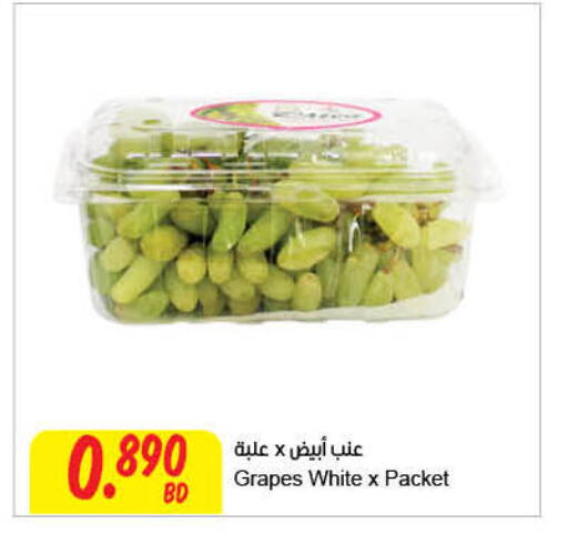 Grapes available at The Sultan Center in Bahrain
