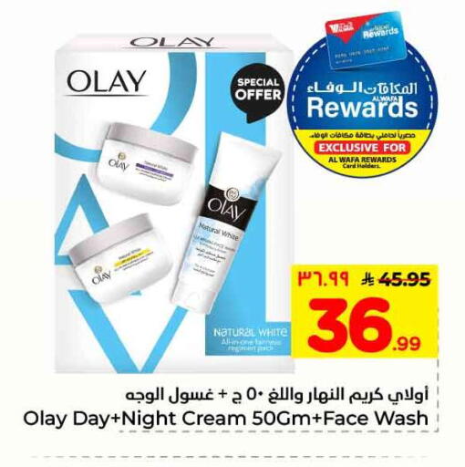 available at Hyper Al Wafa in KSA, Saudi Arabia, Saudi - Mecca