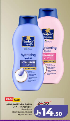 available at LULU Hypermarket in KSA, Saudi Arabia, Saudi - Hafar Al Batin