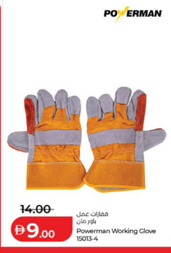 available at Lulu Hypermarket in UAE - Abu Dhabi