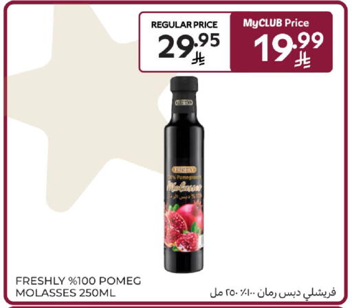 available at Carrefour in KSA, Saudi Arabia, Saudi - Dammam