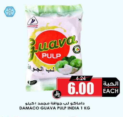 Guava available at أسواق النخبة in مملكة العربية السعودية, السعودية, سعودية - أبها