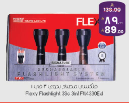 available at City Flower in KSA, Saudi Arabia, Saudi - Jubail