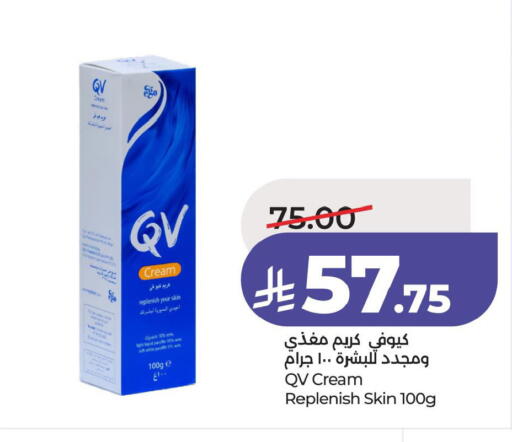 available at لولو هايبرماركت in مملكة العربية السعودية, السعودية, سعودية - الأحساء‎