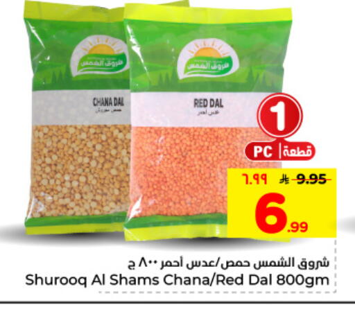 available at هايبر الوفاء in مملكة العربية السعودية, السعودية, سعودية - الأحساء‎