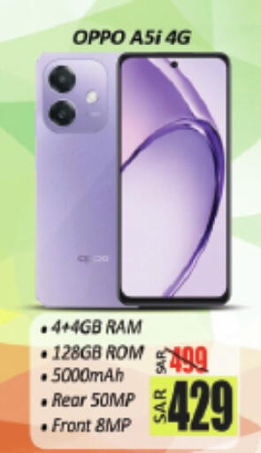 available at City Flower in KSA, Saudi Arabia, Saudi - Hail