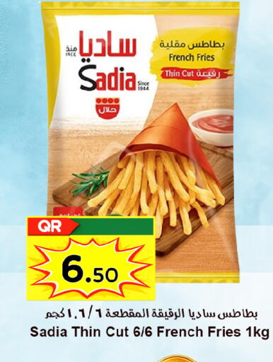 available at احلى مارت in قطر - الدوحة