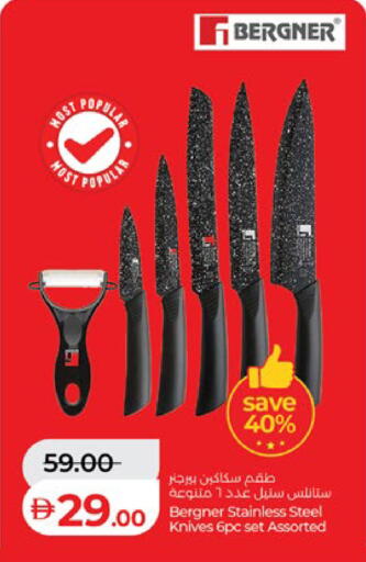 available at Lulu Hypermarket in UAE - Al Ain