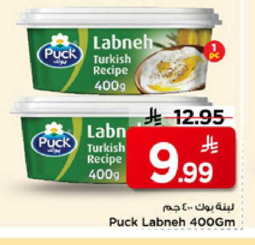 available at Mark & Save in KSA, Saudi Arabia, Saudi - Riyadh