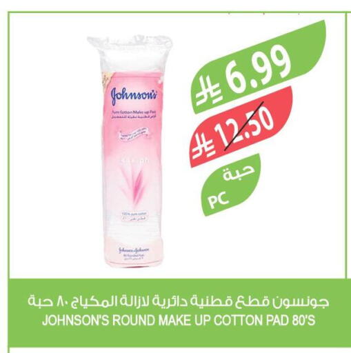 available at المزرعة in مملكة العربية السعودية, السعودية, سعودية - الرياض