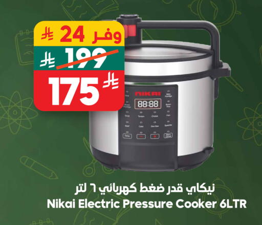available at Dukan in KSA, Saudi Arabia, Saudi - Yanbu