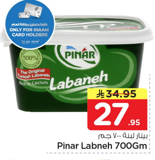 available at Nesto in KSA, Saudi Arabia, Saudi - Dammam