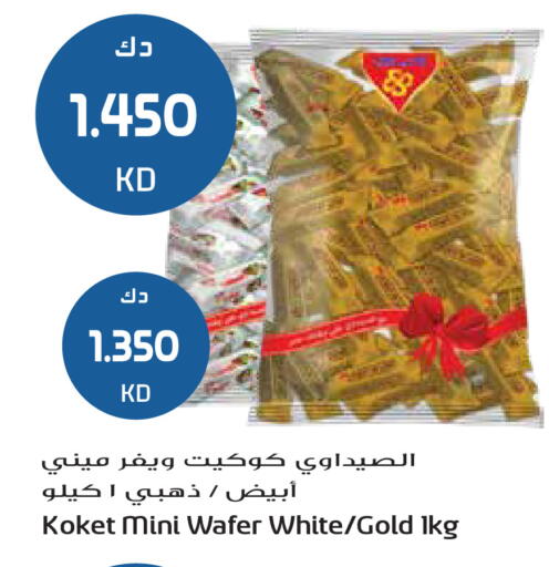 available at Grand Hyper in Kuwait - Jahra Governorate