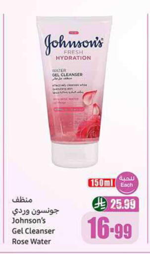 available at Othaim Markets in KSA, Saudi Arabia, Saudi - Dammam