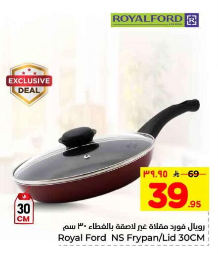 available at هايبر الوفاء in مملكة العربية السعودية, السعودية, سعودية - مكة المكرمة