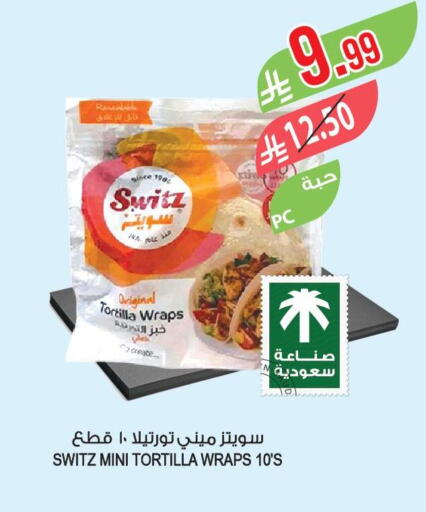 available at المزرعة in مملكة العربية السعودية, السعودية, سعودية - الرياض