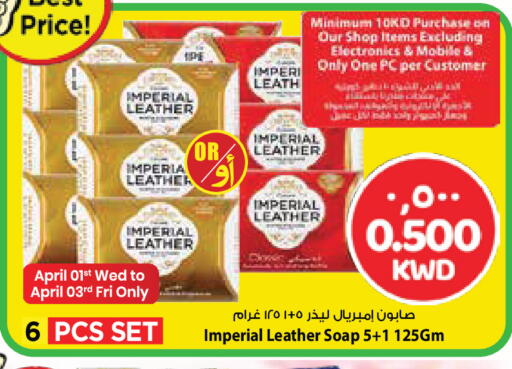 available at Mark & Save in Kuwait - Ahmadi Governorate