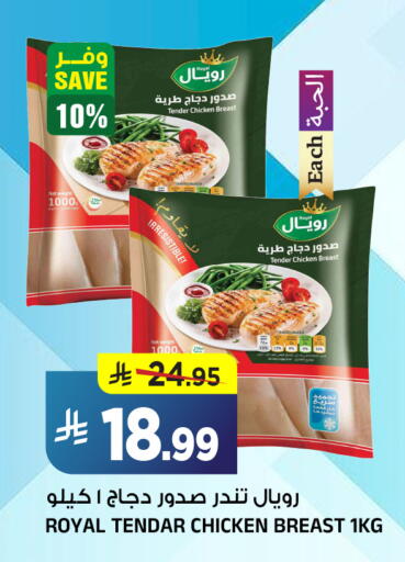 available at المدينة هايبرماركت in مملكة العربية السعودية, السعودية, سعودية - الرياض