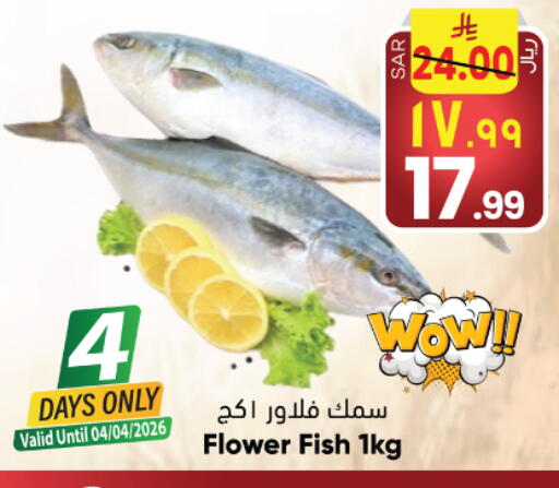 available at City Flower in KSA, Saudi Arabia, Saudi - Najran