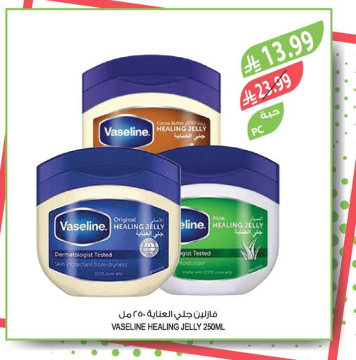 available at المزرعة in مملكة العربية السعودية, السعودية, سعودية - الرياض