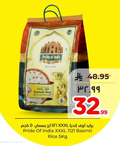 available at هايبر الوفاء in مملكة العربية السعودية, السعودية, سعودية - الرياض