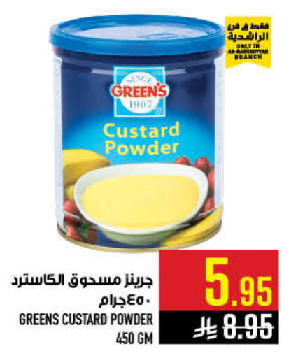 available at أبراج هايبر ماركت in مملكة العربية السعودية, السعودية, سعودية - مكة المكرمة