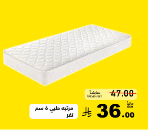 available at أسواق رامز in مملكة العربية السعودية, السعودية, سعودية - القطيف‎