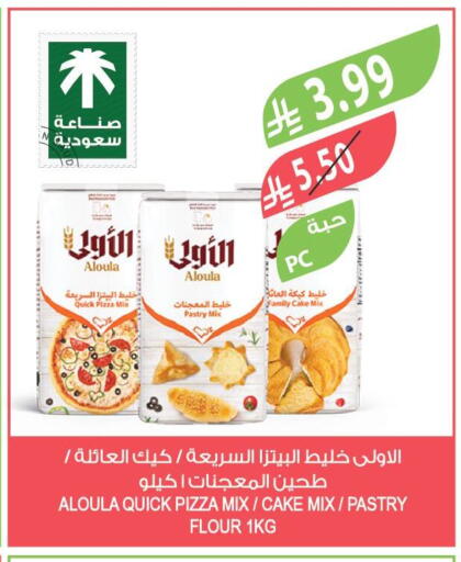 available at Farm  in KSA, Saudi Arabia, Saudi - Khafji