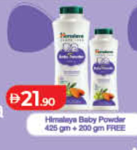 available at لولو هايبرماركت in الإمارات العربية المتحدة , الامارات - أم القيوين‎