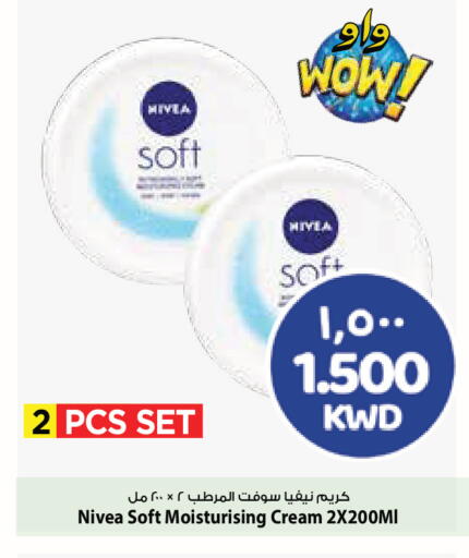available at Mark & Save in Kuwait - Ahmadi Governorate