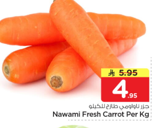 Carrot available at نستو in مملكة العربية السعودية, السعودية, سعودية - الرياض