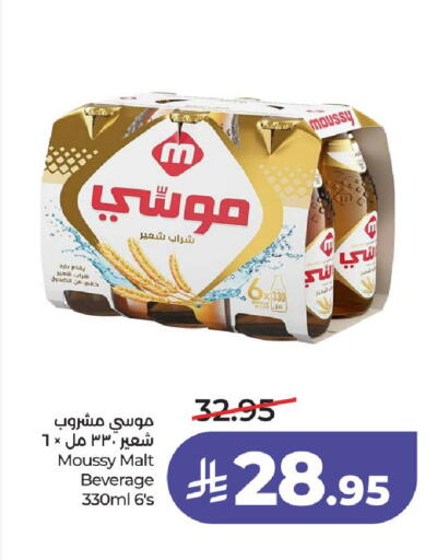 available at LULU Hypermarket in KSA, Saudi Arabia, Saudi - Hail