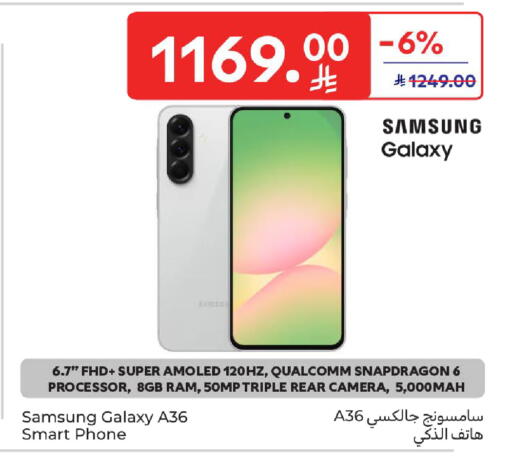 available at Carrefour in KSA, Saudi Arabia, Saudi - Riyadh