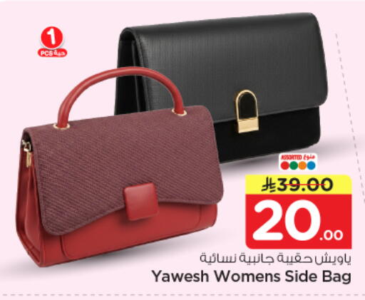 available at Nesto in KSA, Saudi Arabia, Saudi - Riyadh